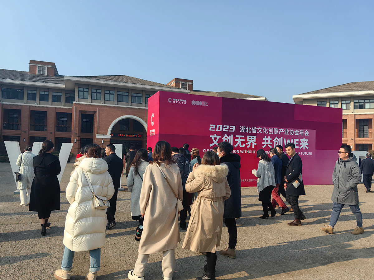 协会年会13.jpg 协会年会13.jpg