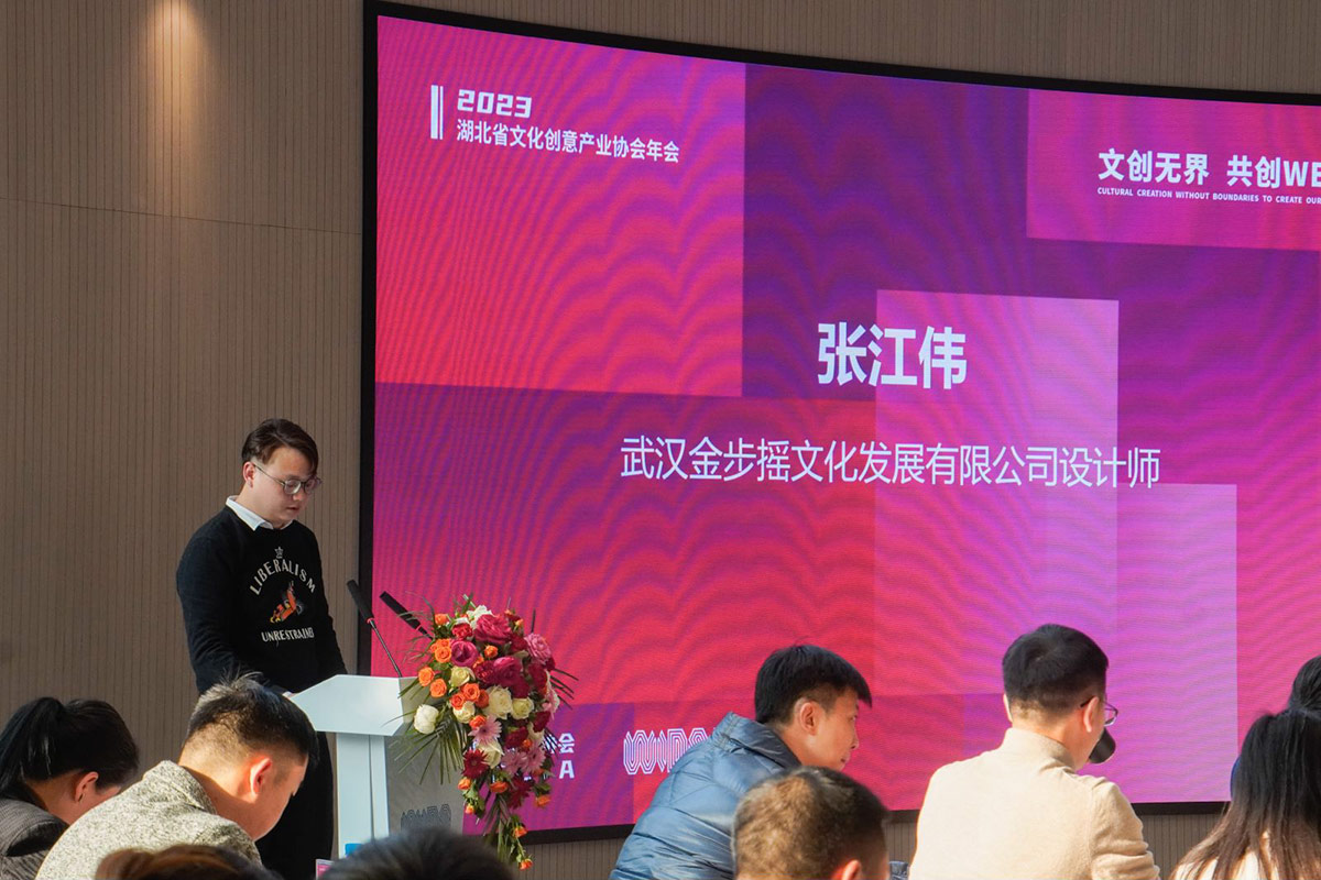 协会年会2.jpg 协会年会2.jpg